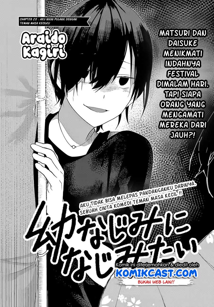 osananajimi-ni-najimitai - Chapter: 20