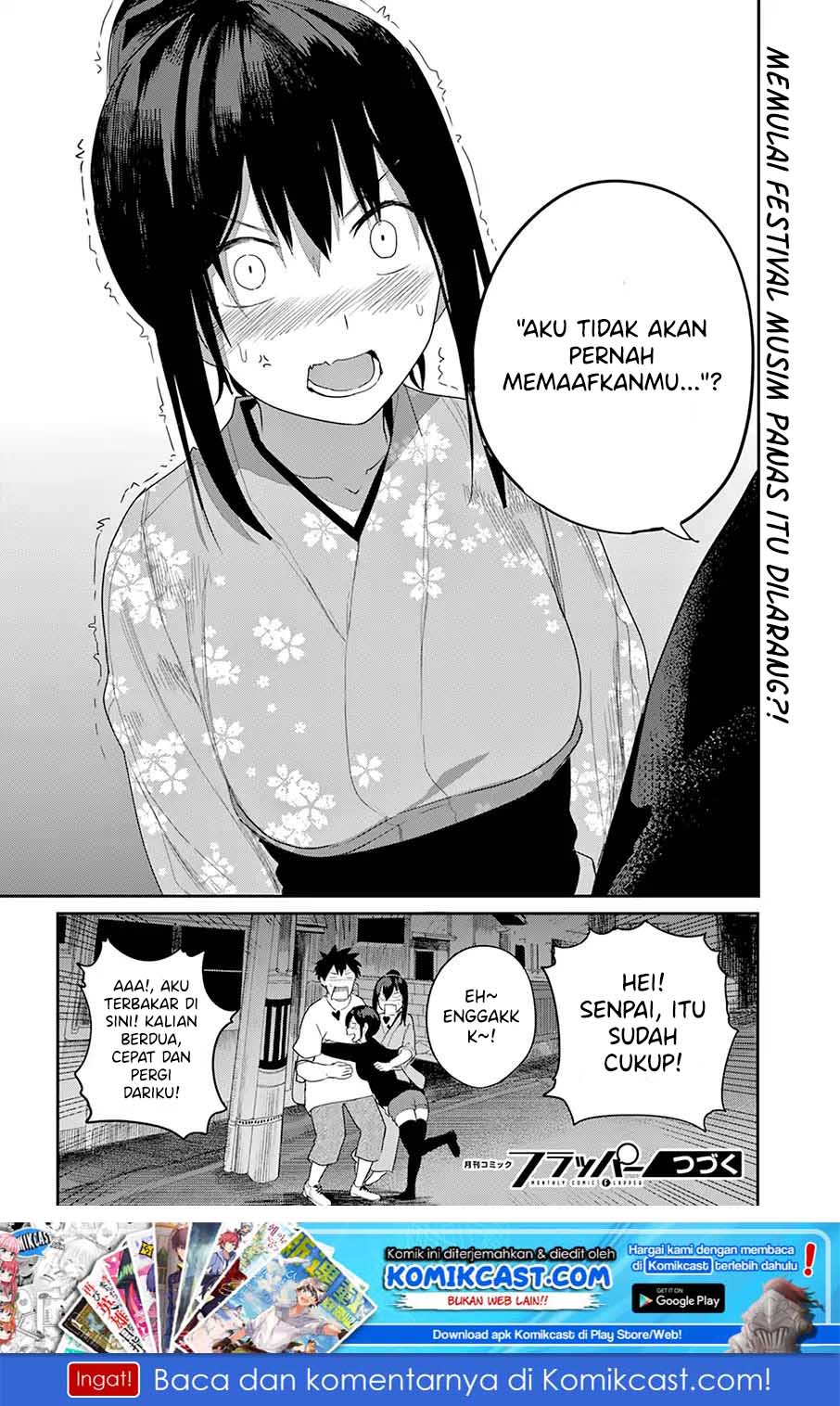 osananajimi-ni-najimitai - Chapter: 20