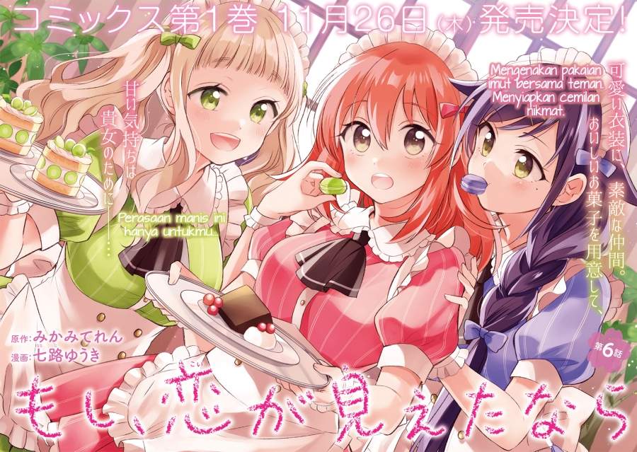 moshi-koi-ga-mieta-nara - Chapter: 6.1