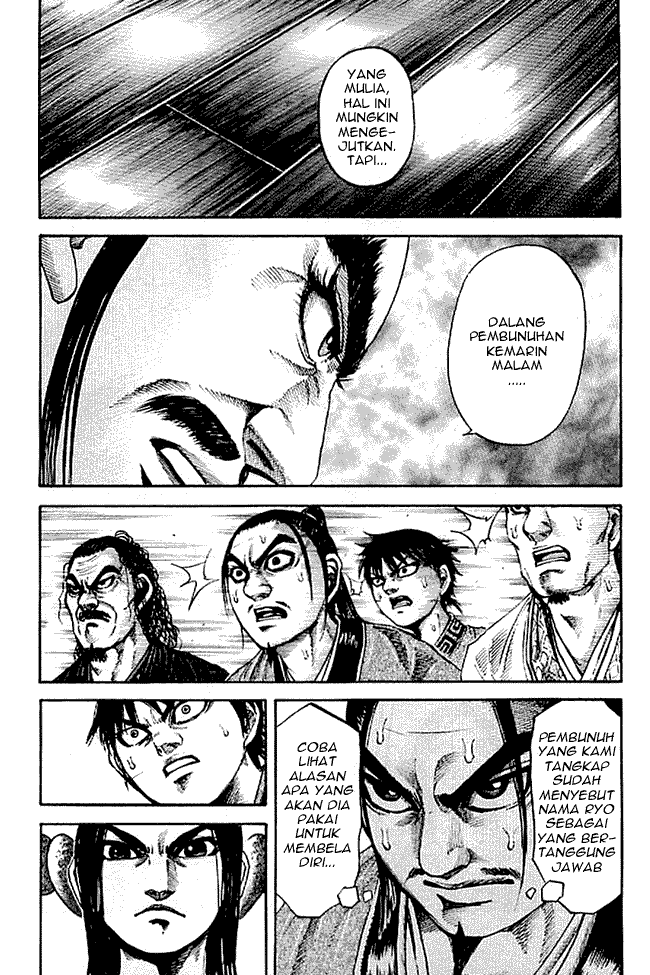 kingdom - Chapter: 98