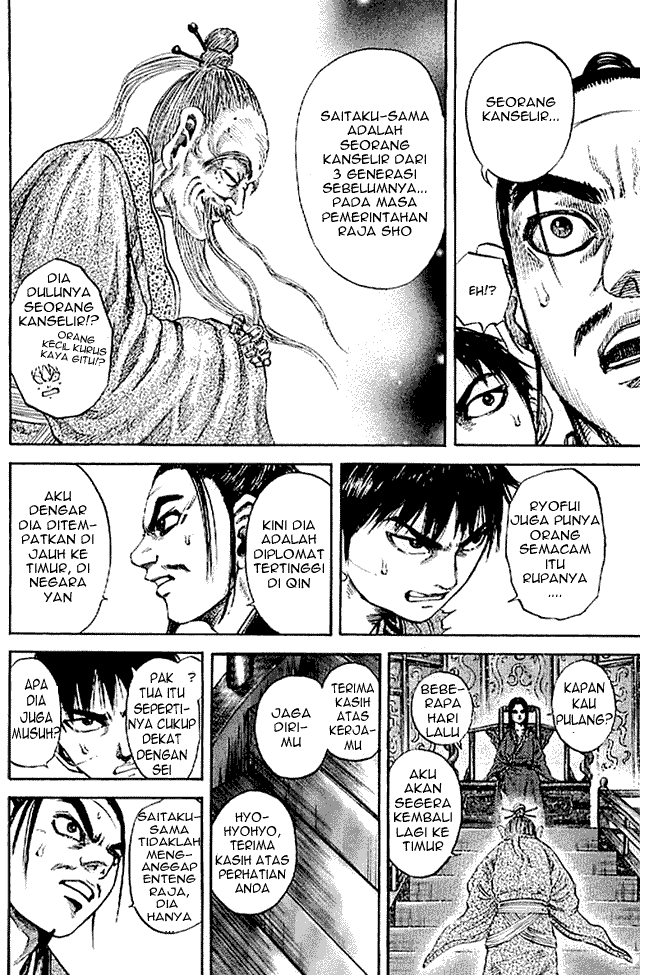 kingdom - Chapter: 98