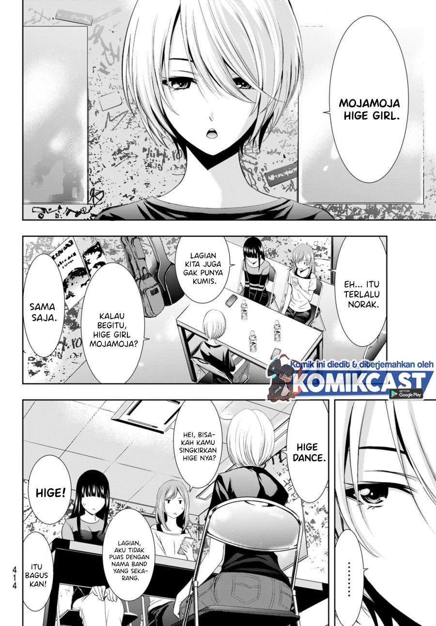 megami-no-kafeterasu - Chapter: 15