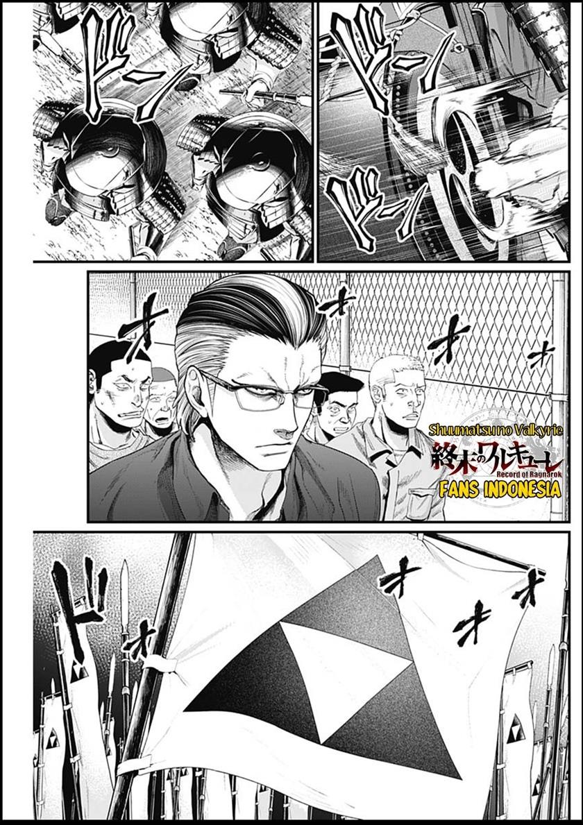 shin-gunjou-senki - Chapter: 31