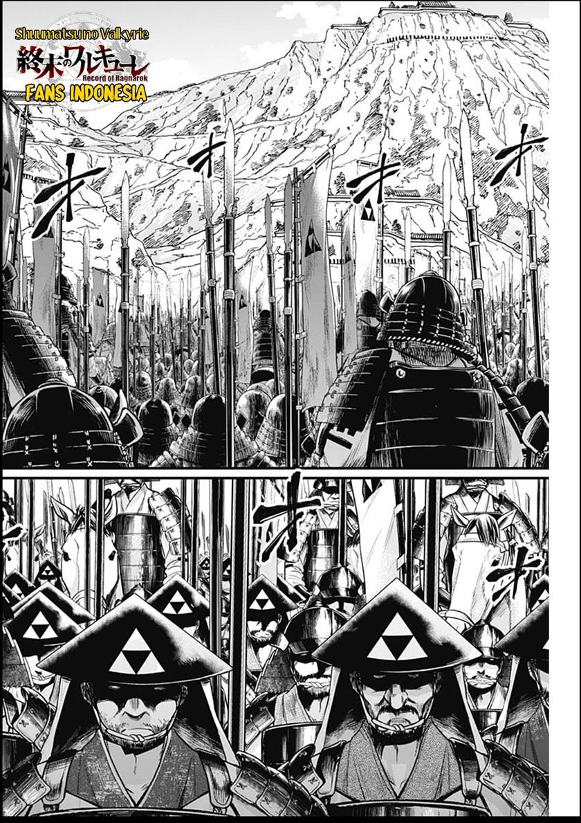shin-gunjou-senki - Chapter: 31
