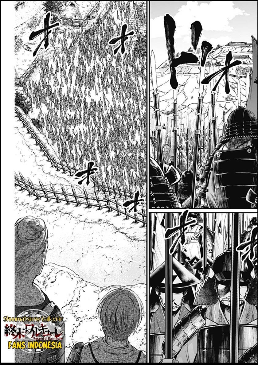 shin-gunjou-senki - Chapter: 31