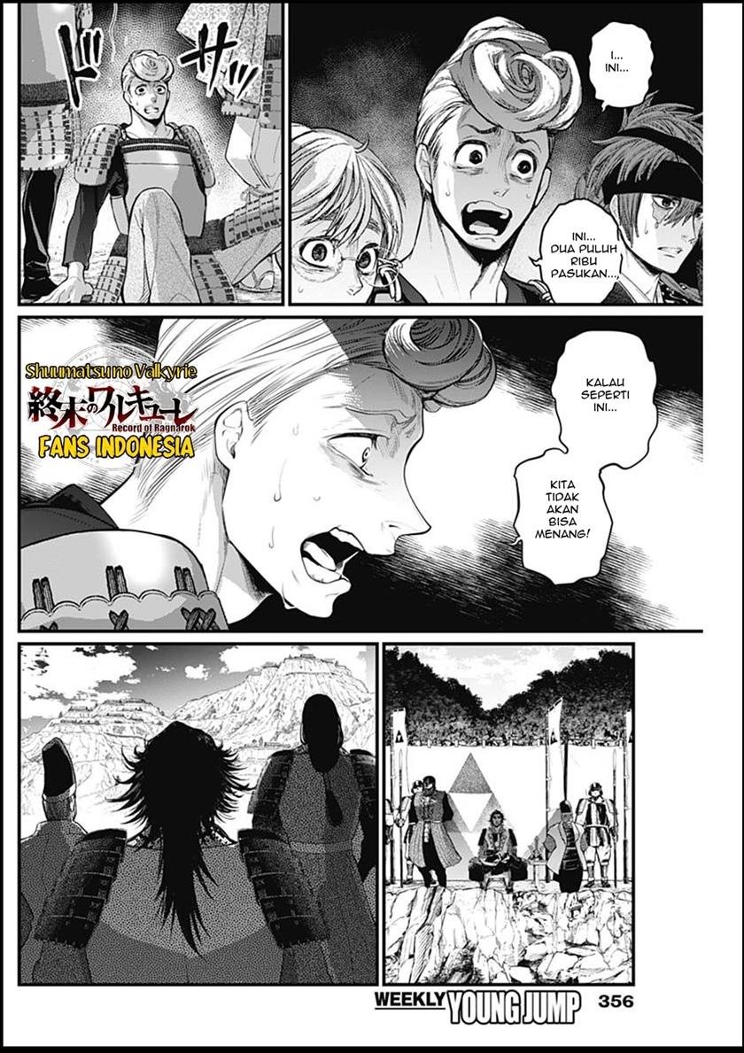 shin-gunjou-senki - Chapter: 31