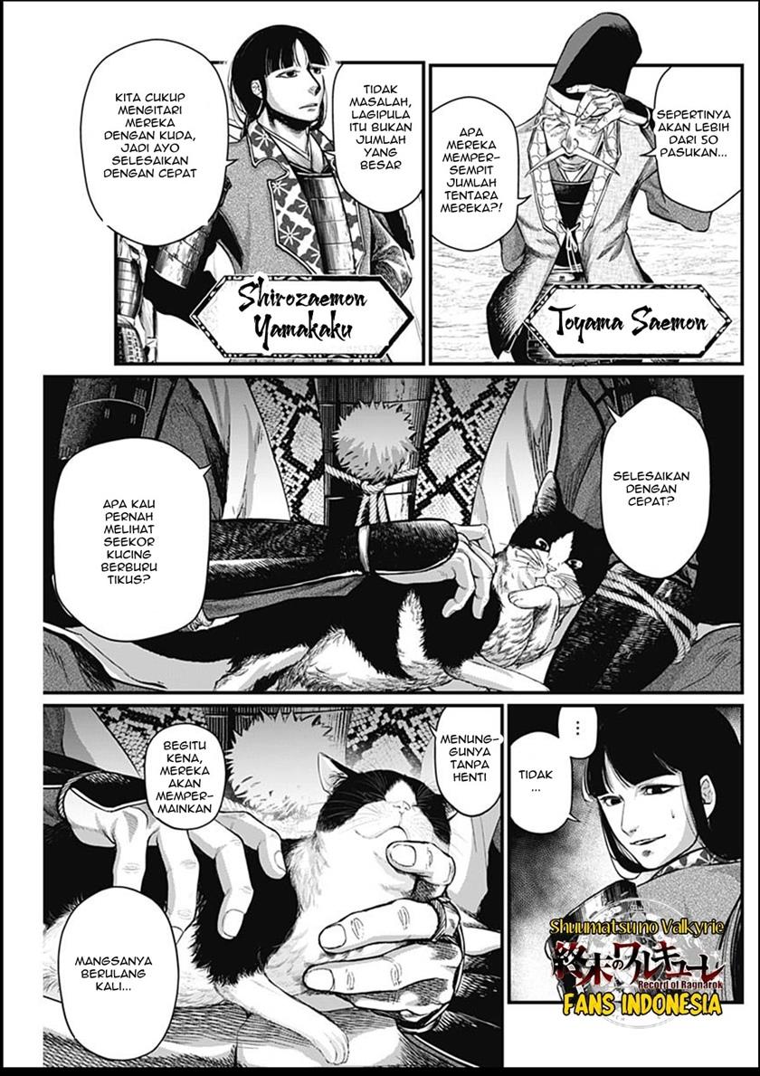 shin-gunjou-senki - Chapter: 31