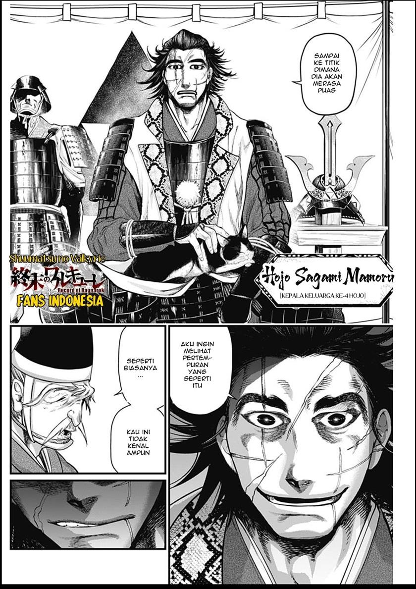 shin-gunjou-senki - Chapter: 31