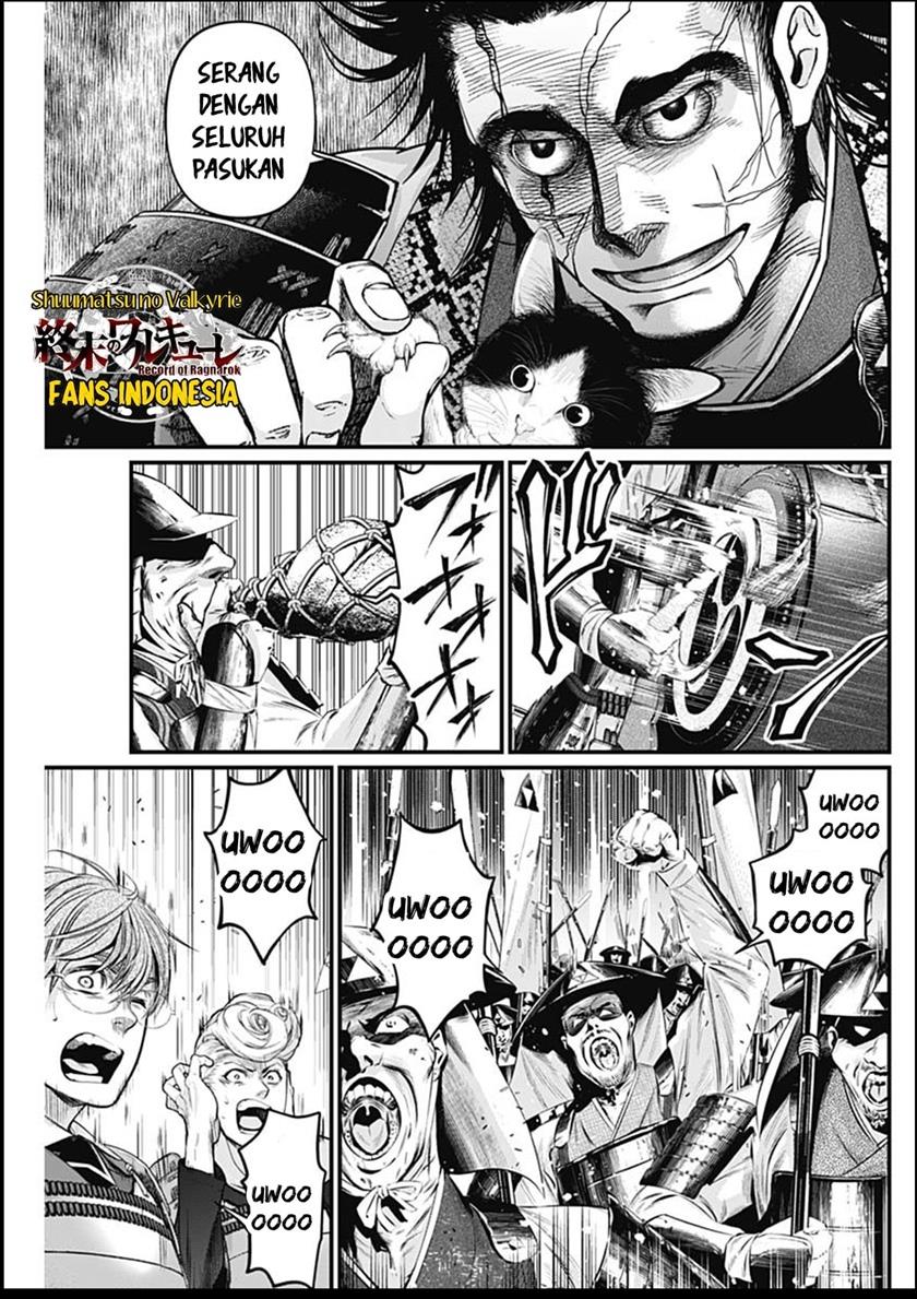 shin-gunjou-senki - Chapter: 31