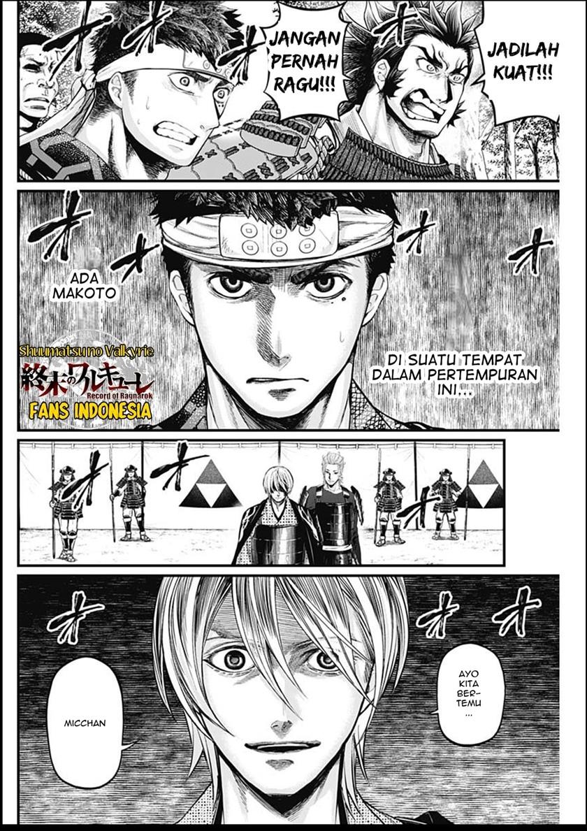 shin-gunjou-senki - Chapter: 31