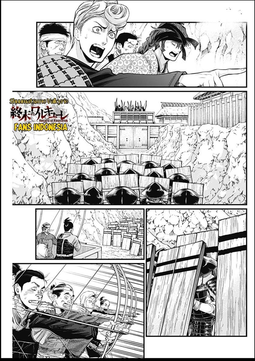 shin-gunjou-senki - Chapter: 31