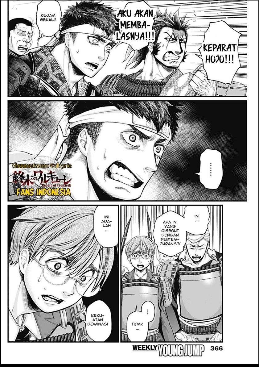 shin-gunjou-senki - Chapter: 31