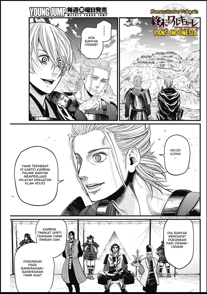 shin-gunjou-senki - Chapter: 31
