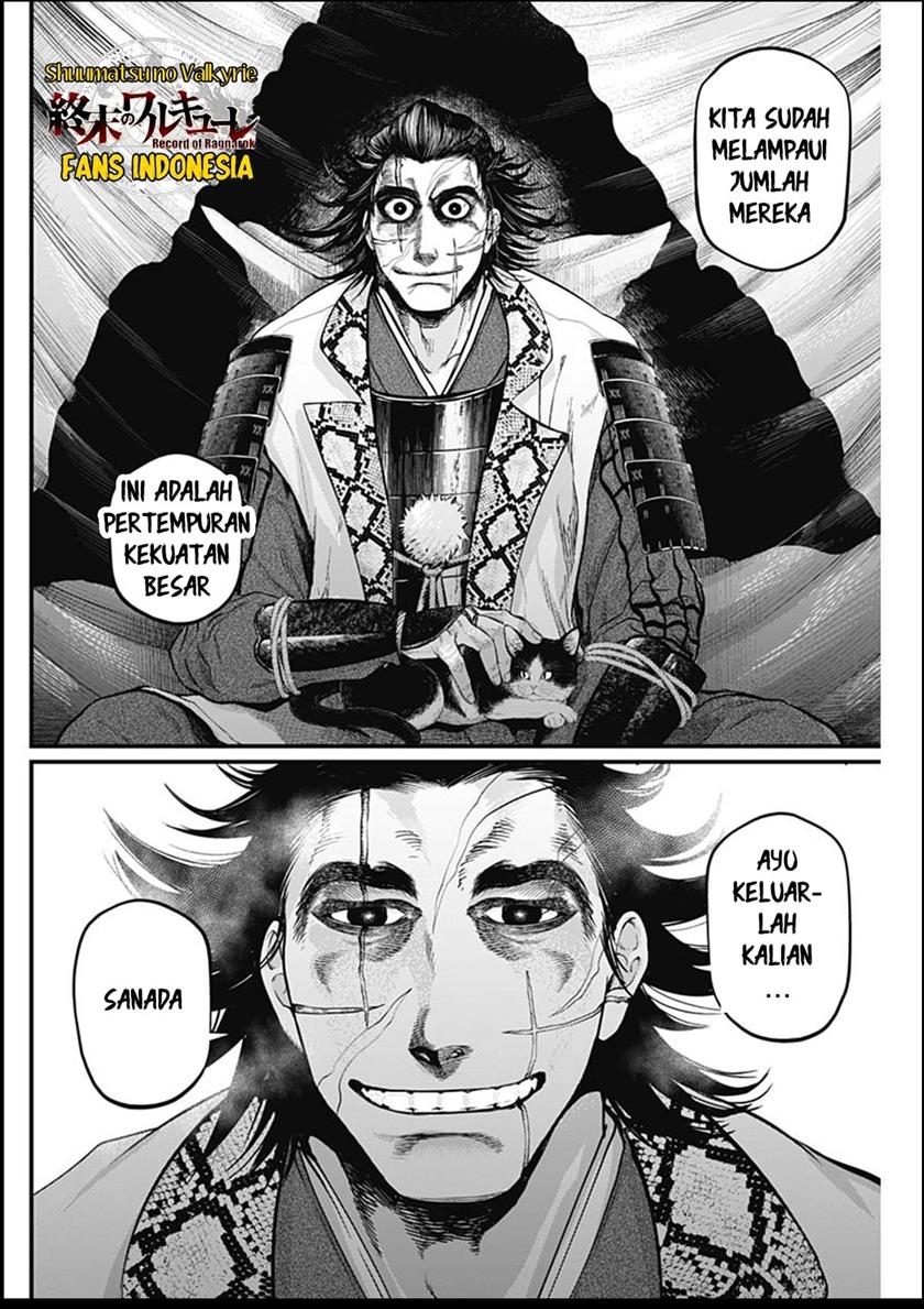 shin-gunjou-senki - Chapter: 31