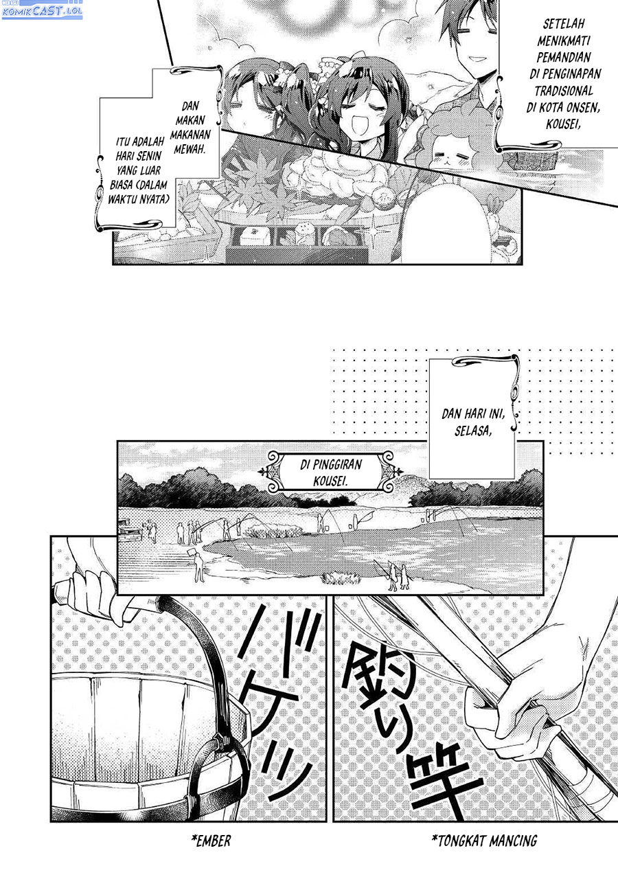 nonbiri-vrmmoki - Chapter: 56