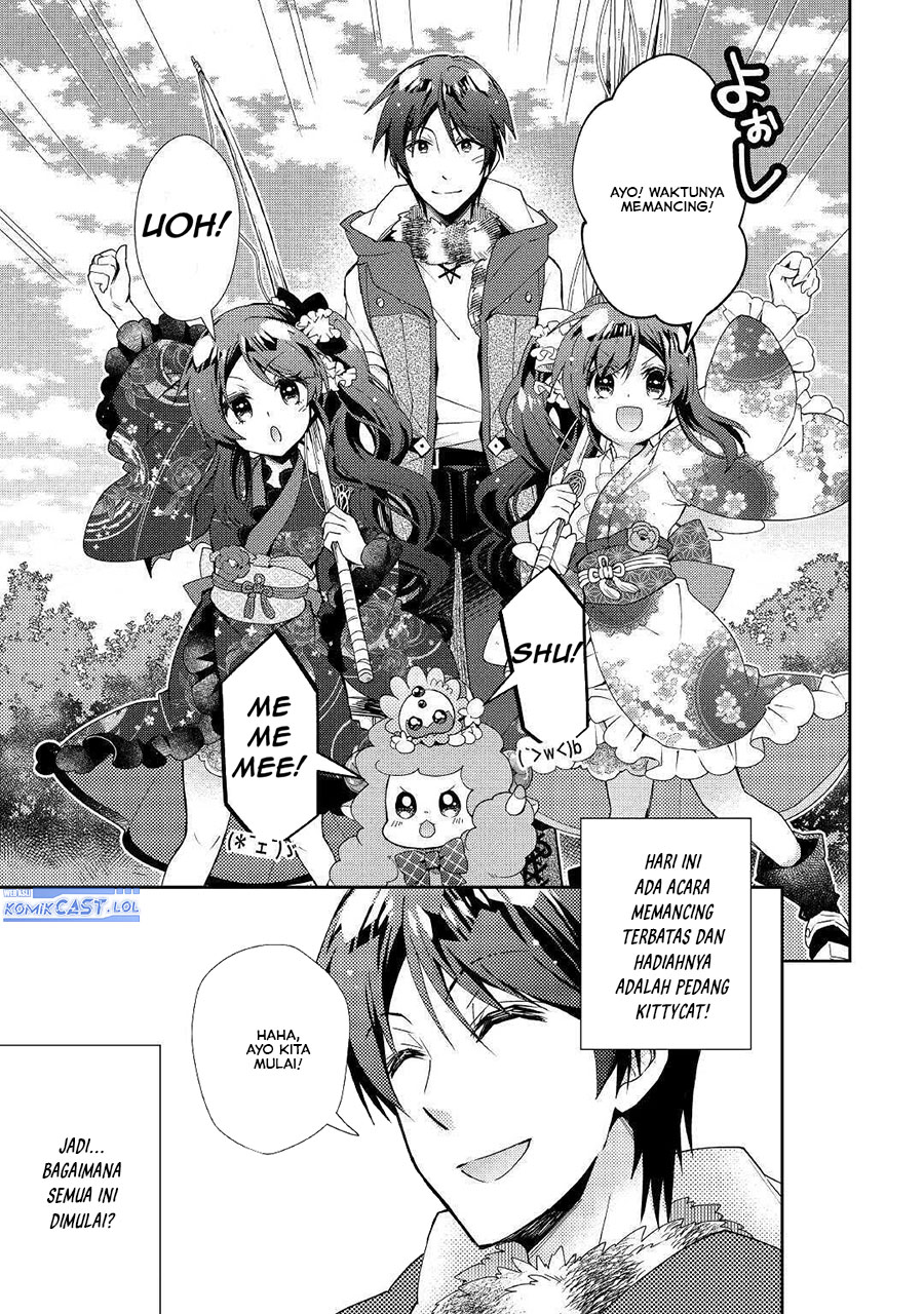 nonbiri-vrmmoki - Chapter: 56