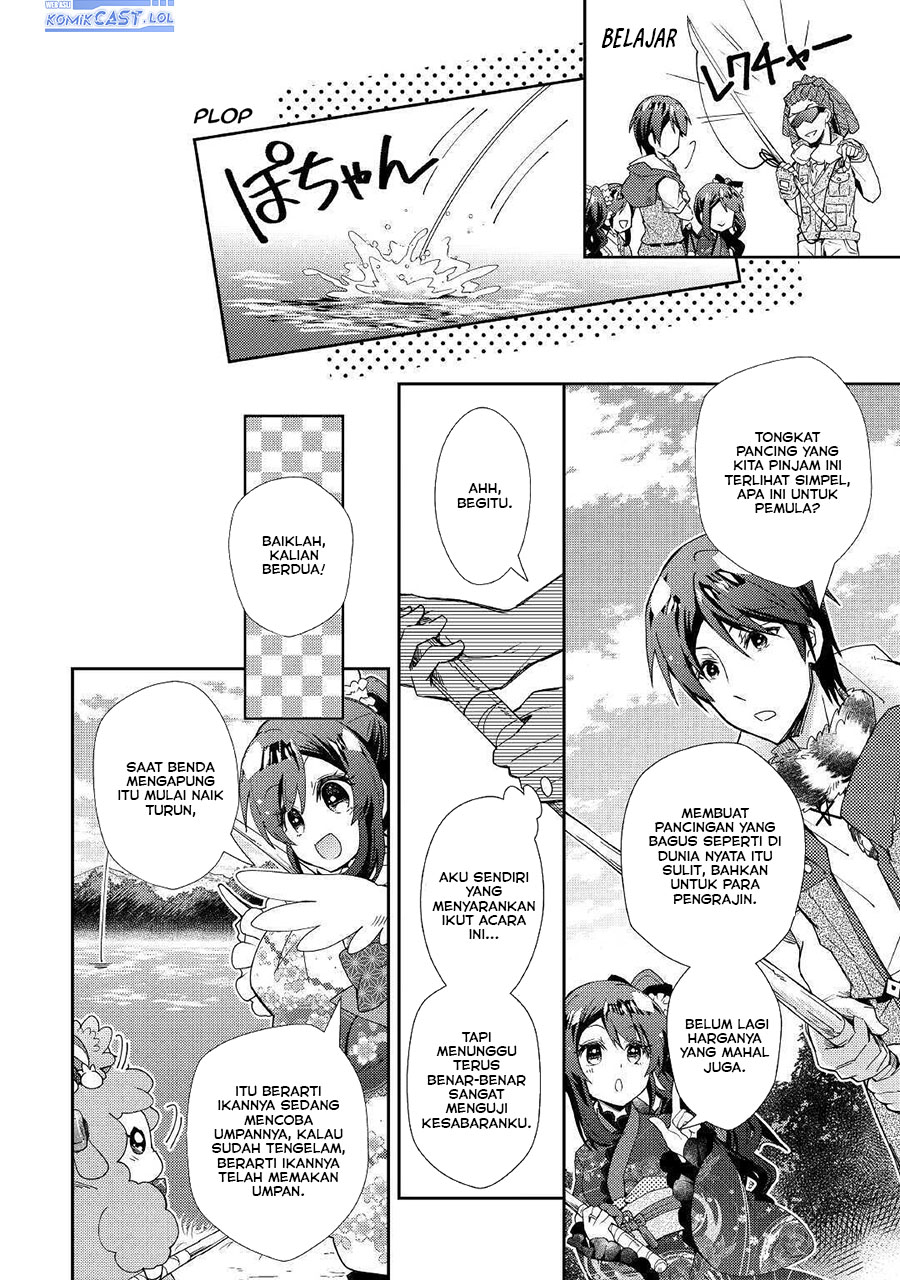 nonbiri-vrmmoki - Chapter: 56