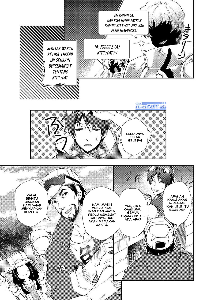 nonbiri-vrmmoki - Chapter: 56