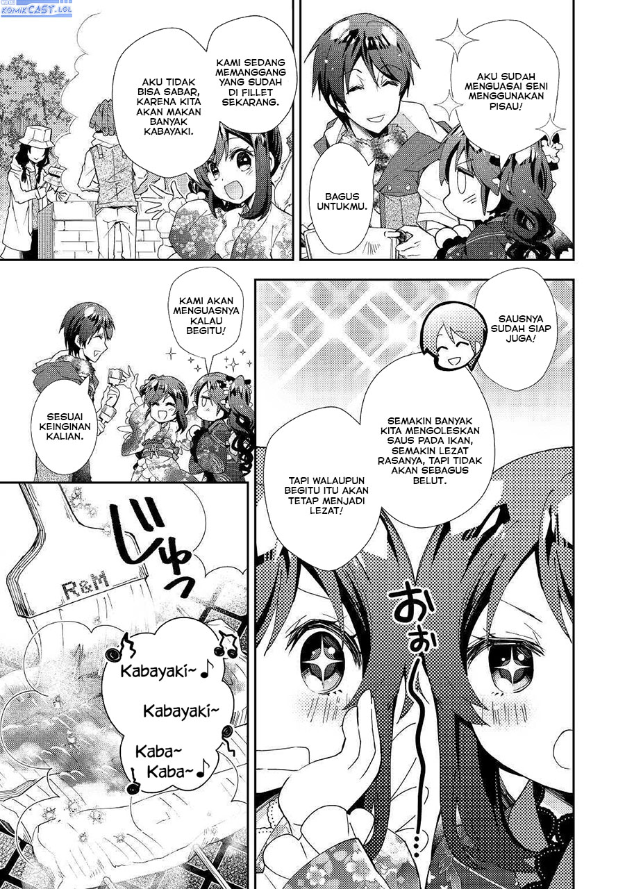 nonbiri-vrmmoki - Chapter: 56