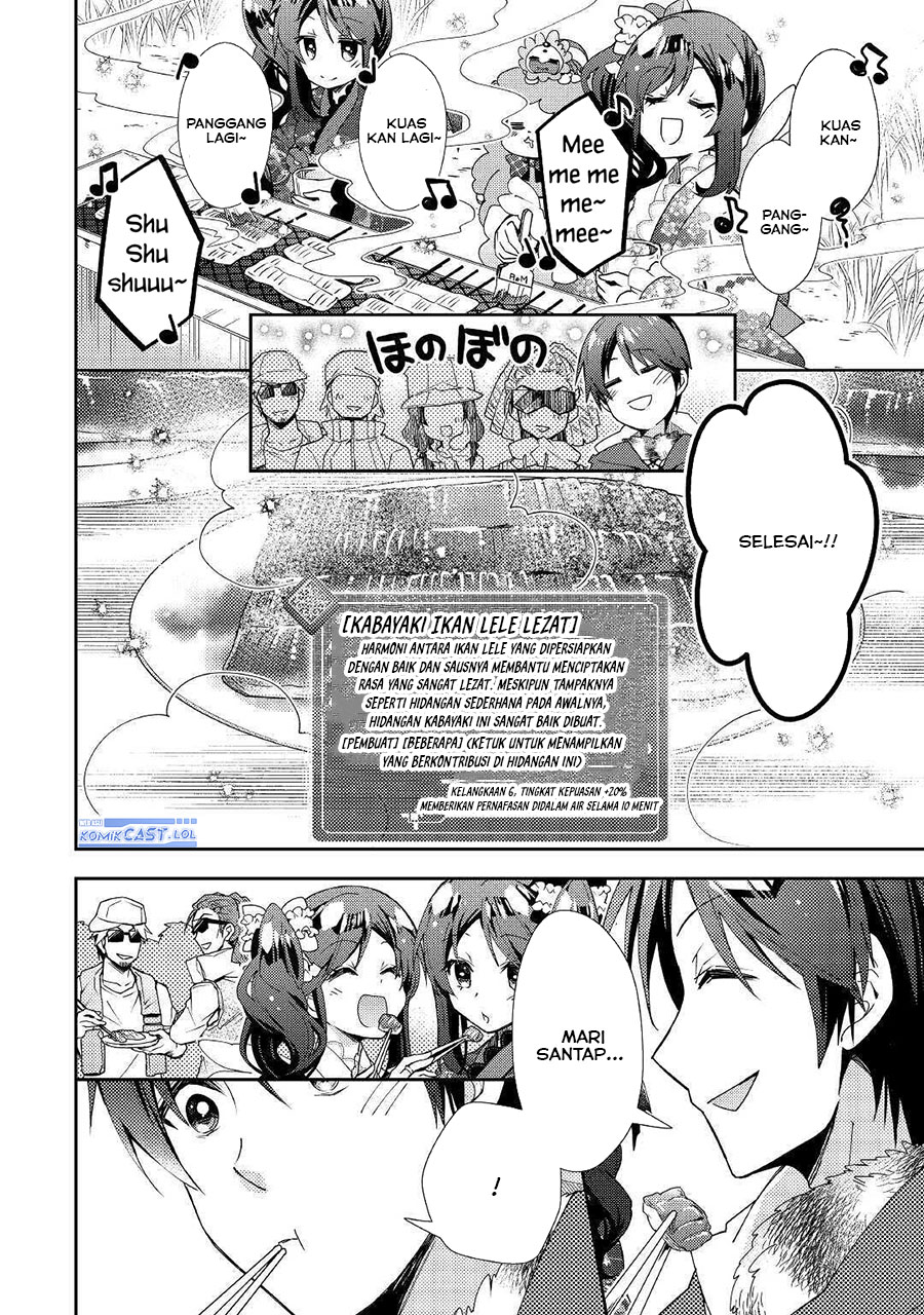 nonbiri-vrmmoki - Chapter: 56