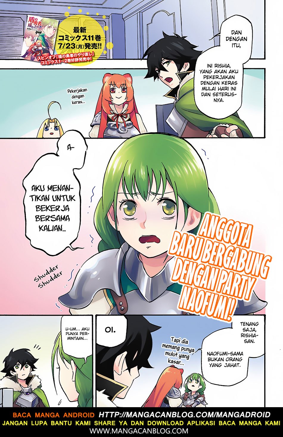 tate-no-yuusha-no-nariagari - Chapter: 45