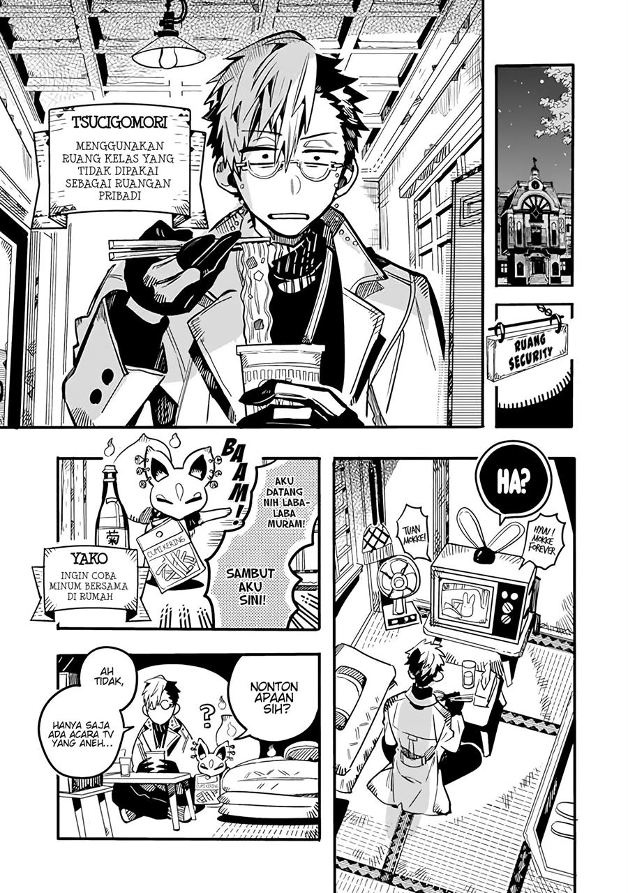 houkago-shounen-hanako-kun - Chapter: 25