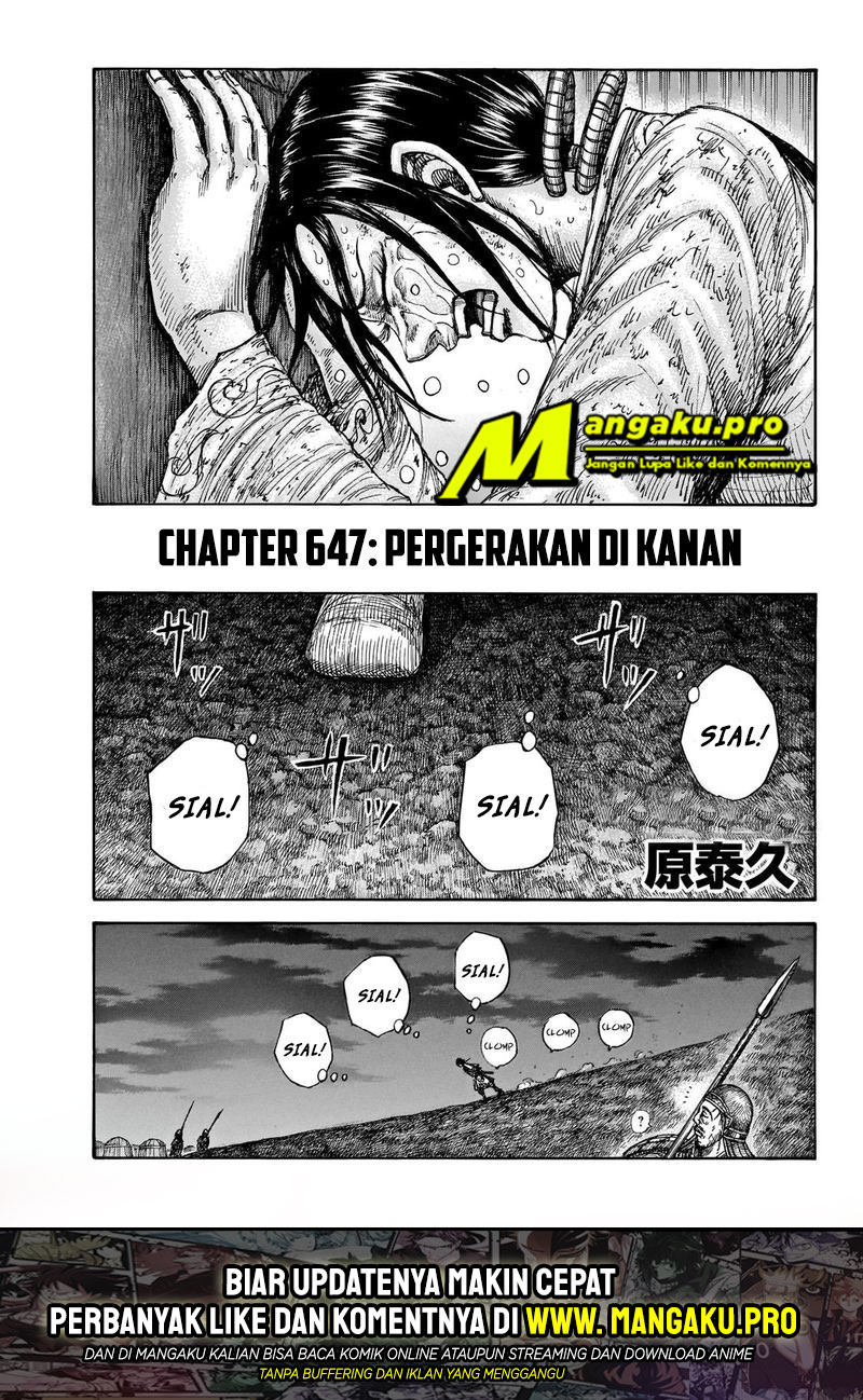 kingdom - Chapter: 647