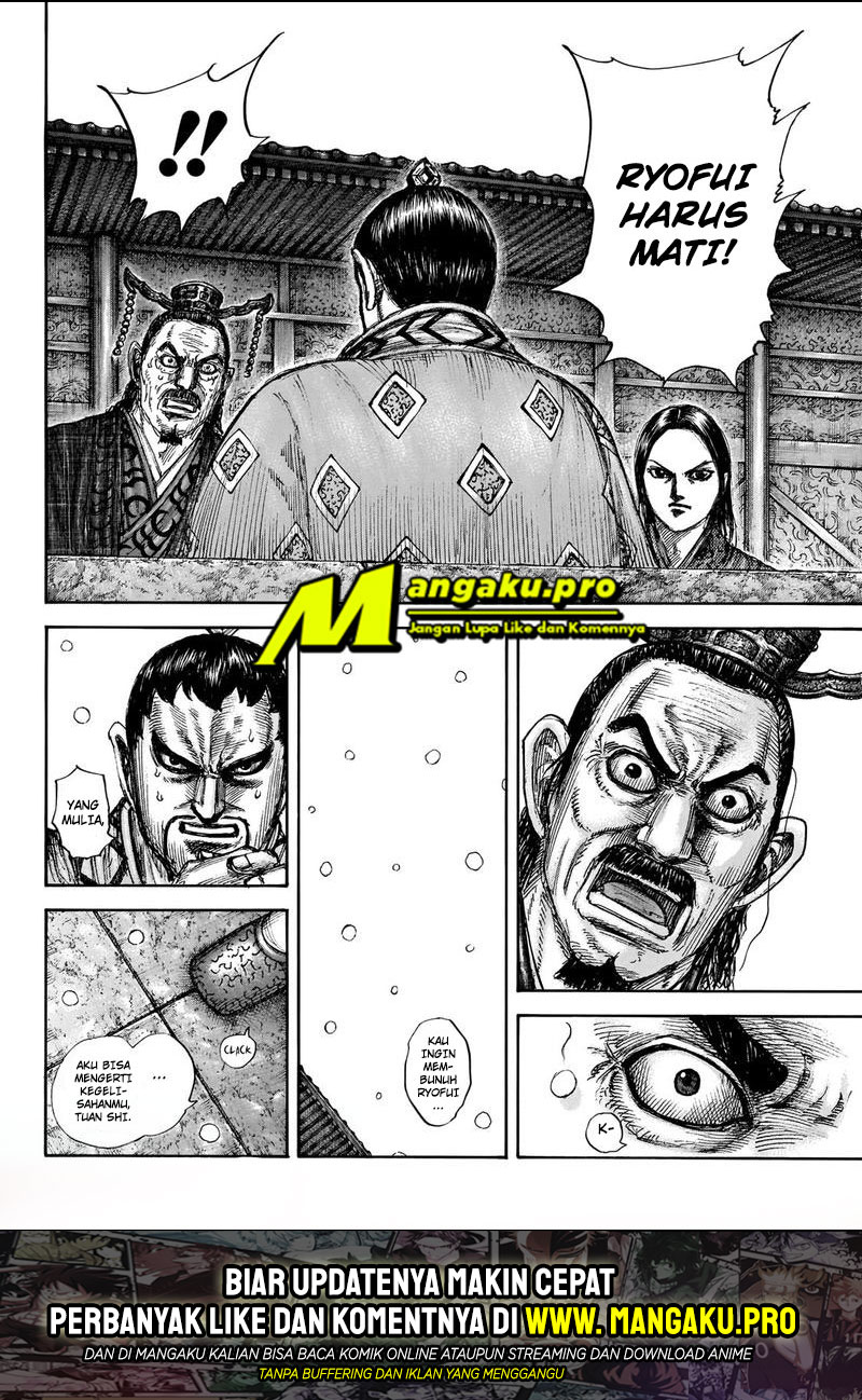 kingdom - Chapter: 647