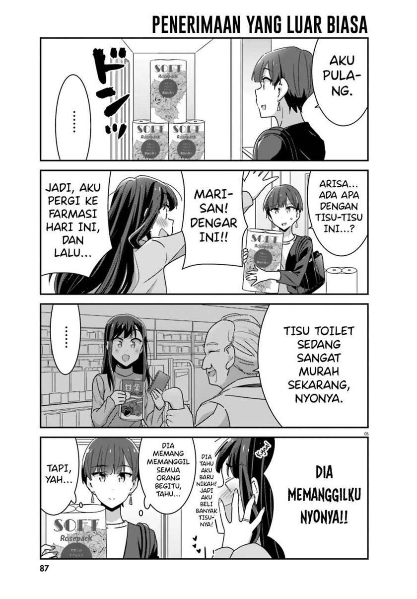 akarui-kioku-soushitsu - Chapter: 44