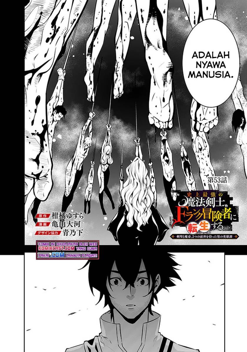 shijou-saikyou-no-mahou-kenshi-f-rank-boukensha-ni-tensei-suru - Chapter: 53