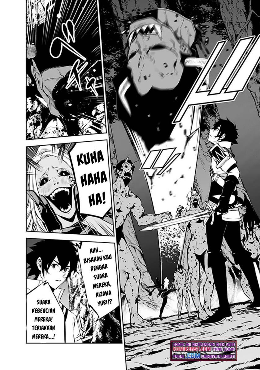 shijou-saikyou-no-mahou-kenshi-f-rank-boukensha-ni-tensei-suru - Chapter: 53