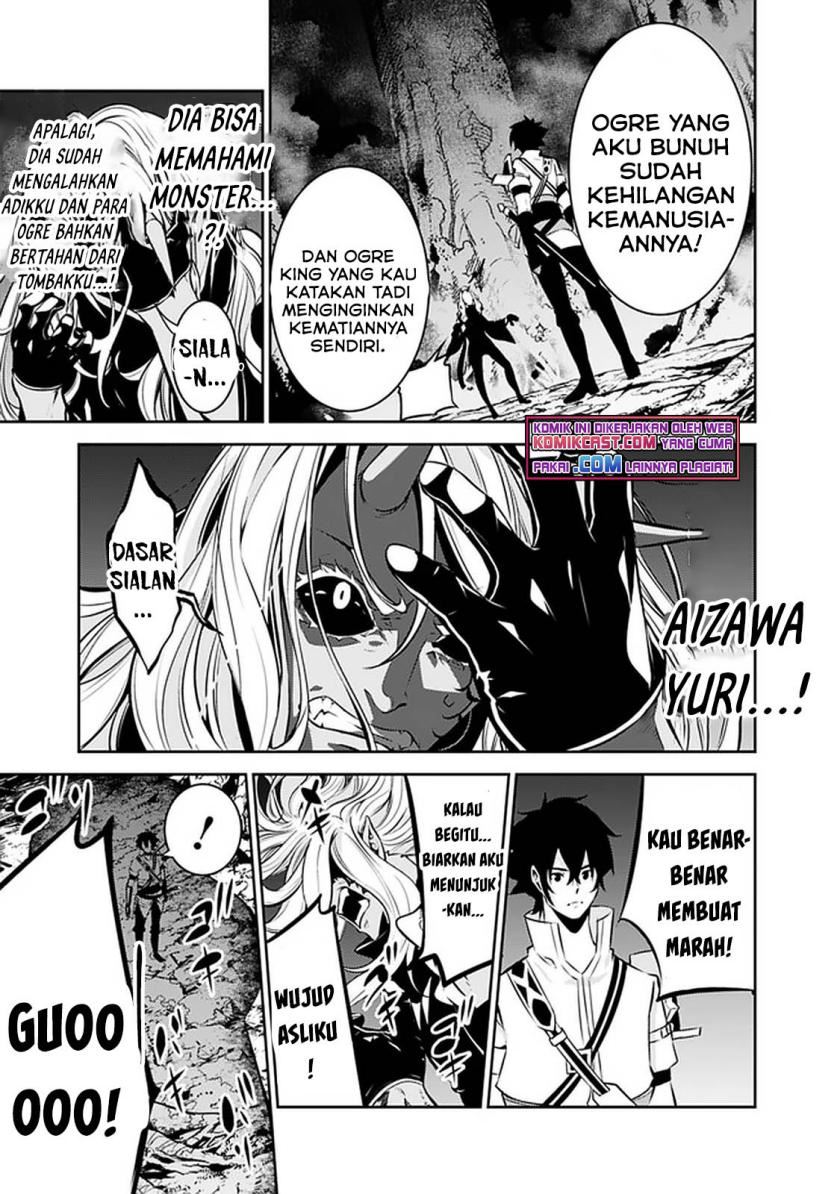 shijou-saikyou-no-mahou-kenshi-f-rank-boukensha-ni-tensei-suru - Chapter: 53