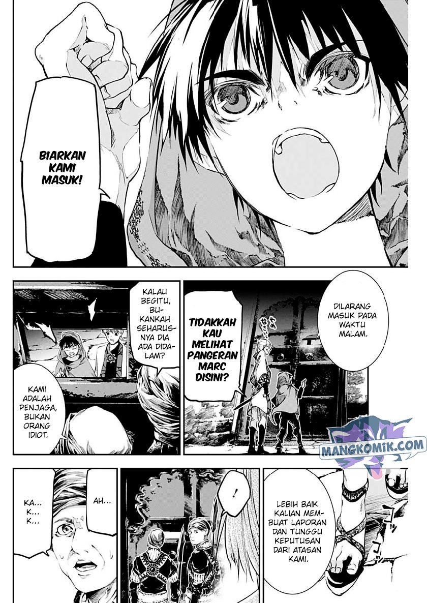 doujigun-kan - Chapter: 28