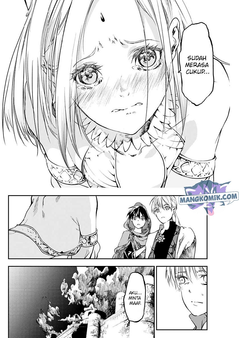 doujigun-kan - Chapter: 28