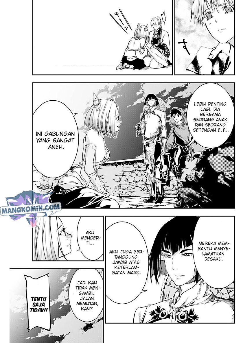 doujigun-kan - Chapter: 28