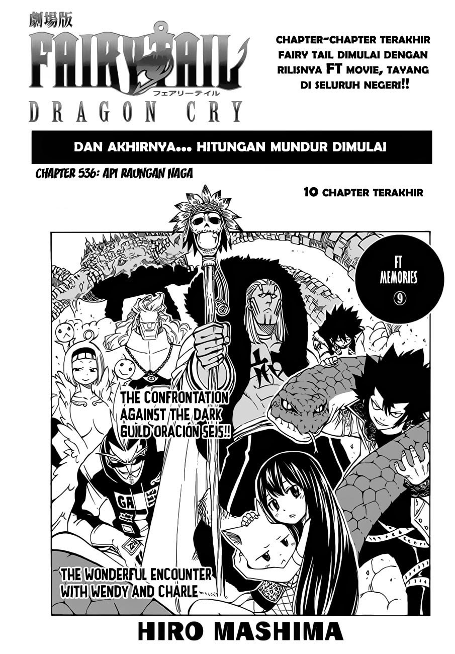 fairy-tail - Chapter: 536