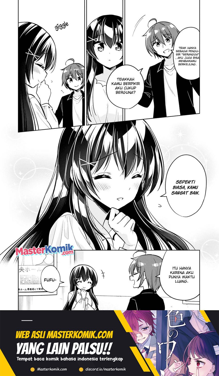 tonari-no-kuuderera-o-amayakashitara-uchi-no-aikagi-o-watasu-koto-ni-natta - Chapter: 4