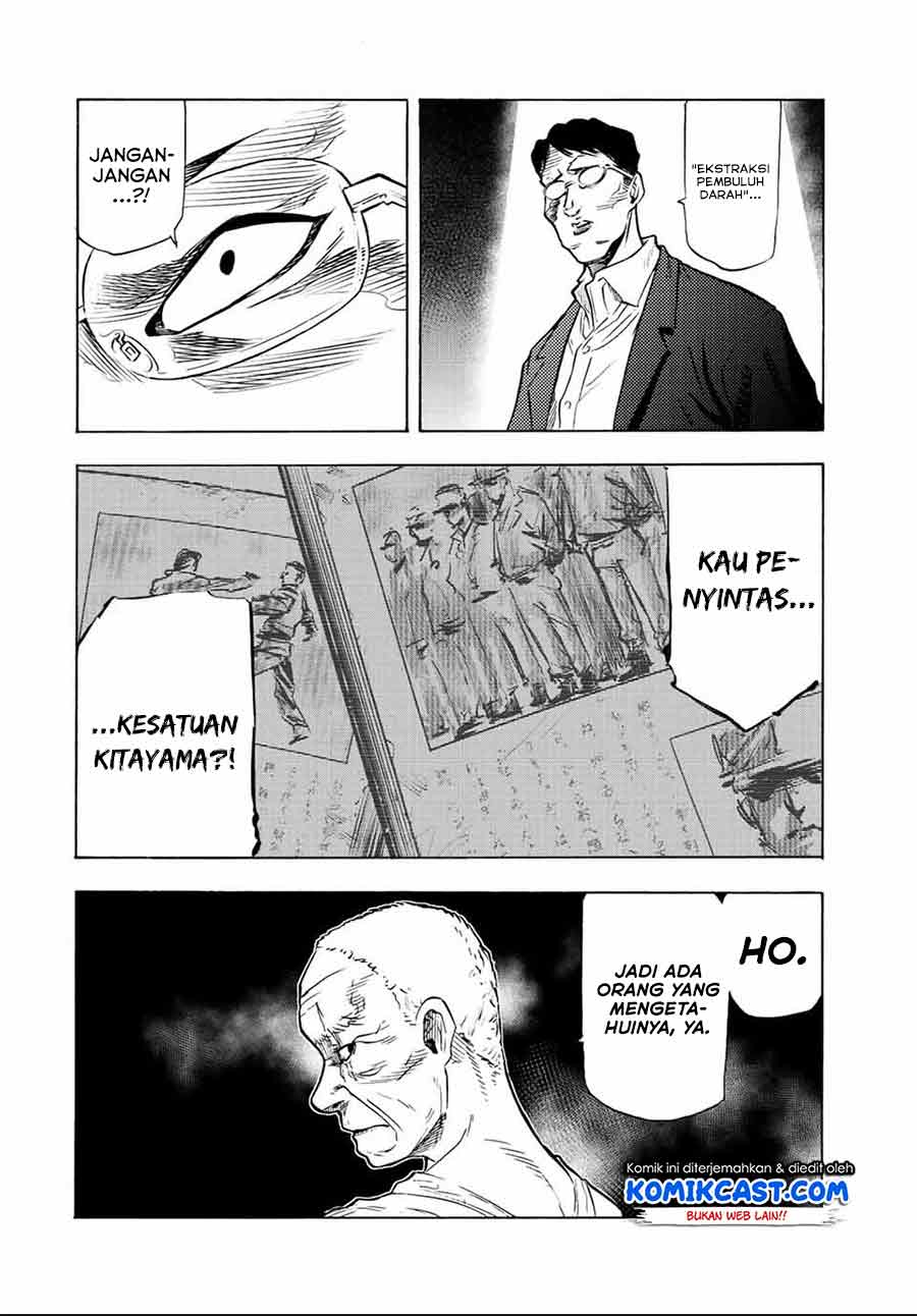 juujika-no-rokunin - Chapter: 78