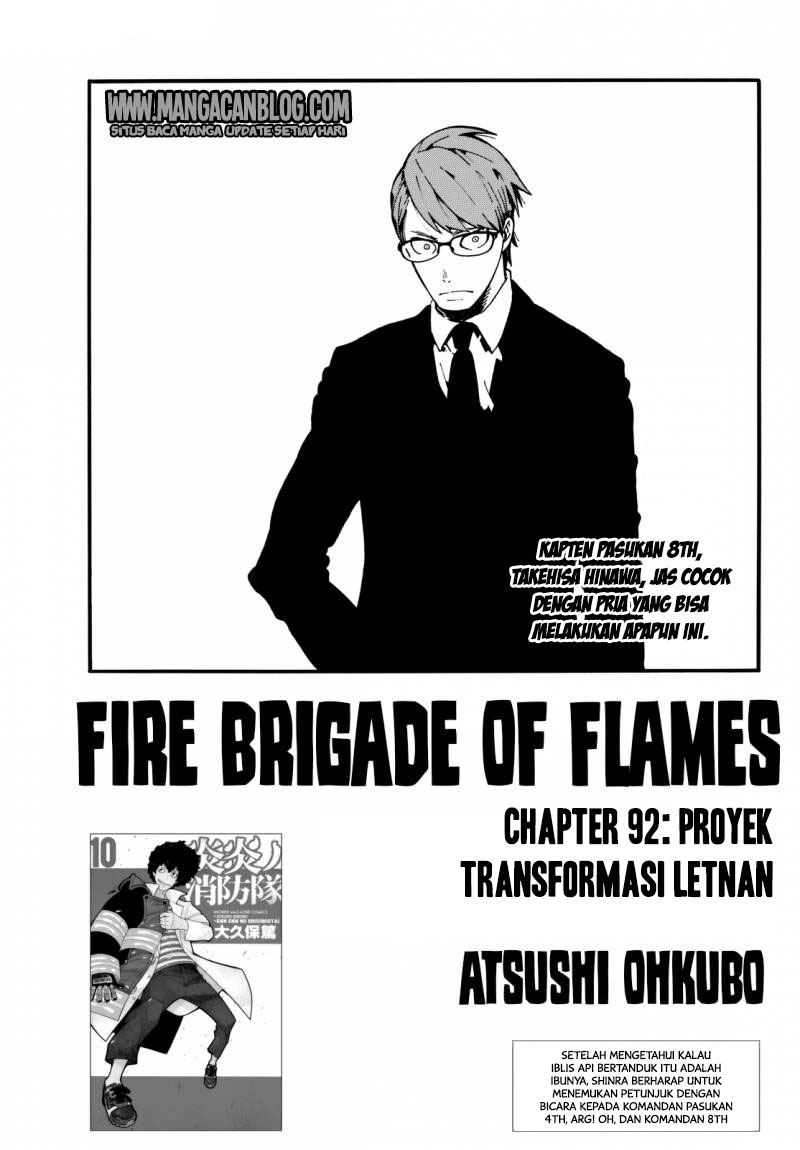 fire-brigade-of-flames-id - Chapter: 92