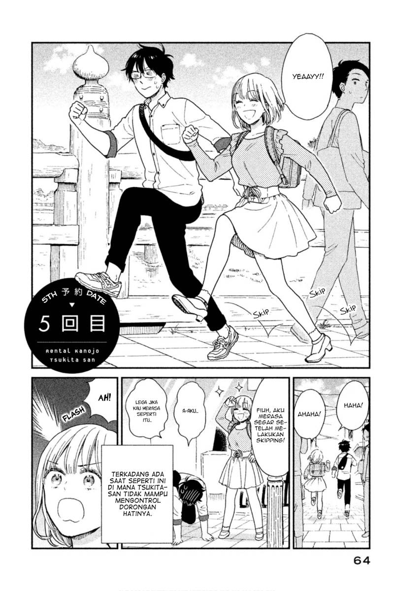 rental-girlfriend-tsukita-san - Chapter: 5