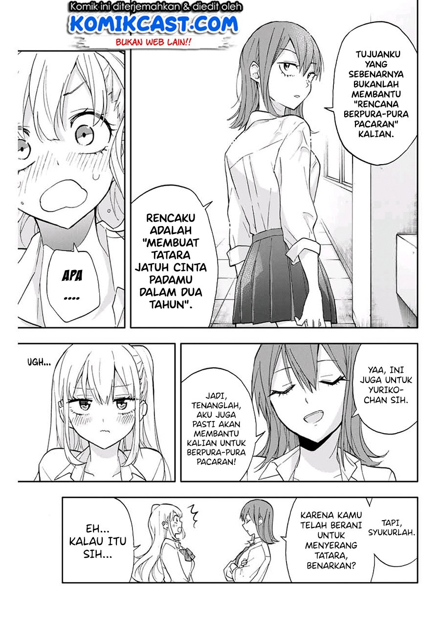 hanazono-twins - Chapter: 19