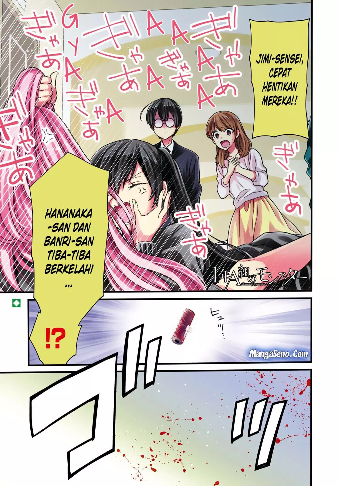 nen-a-gumi-no-monster - Chapter: 15