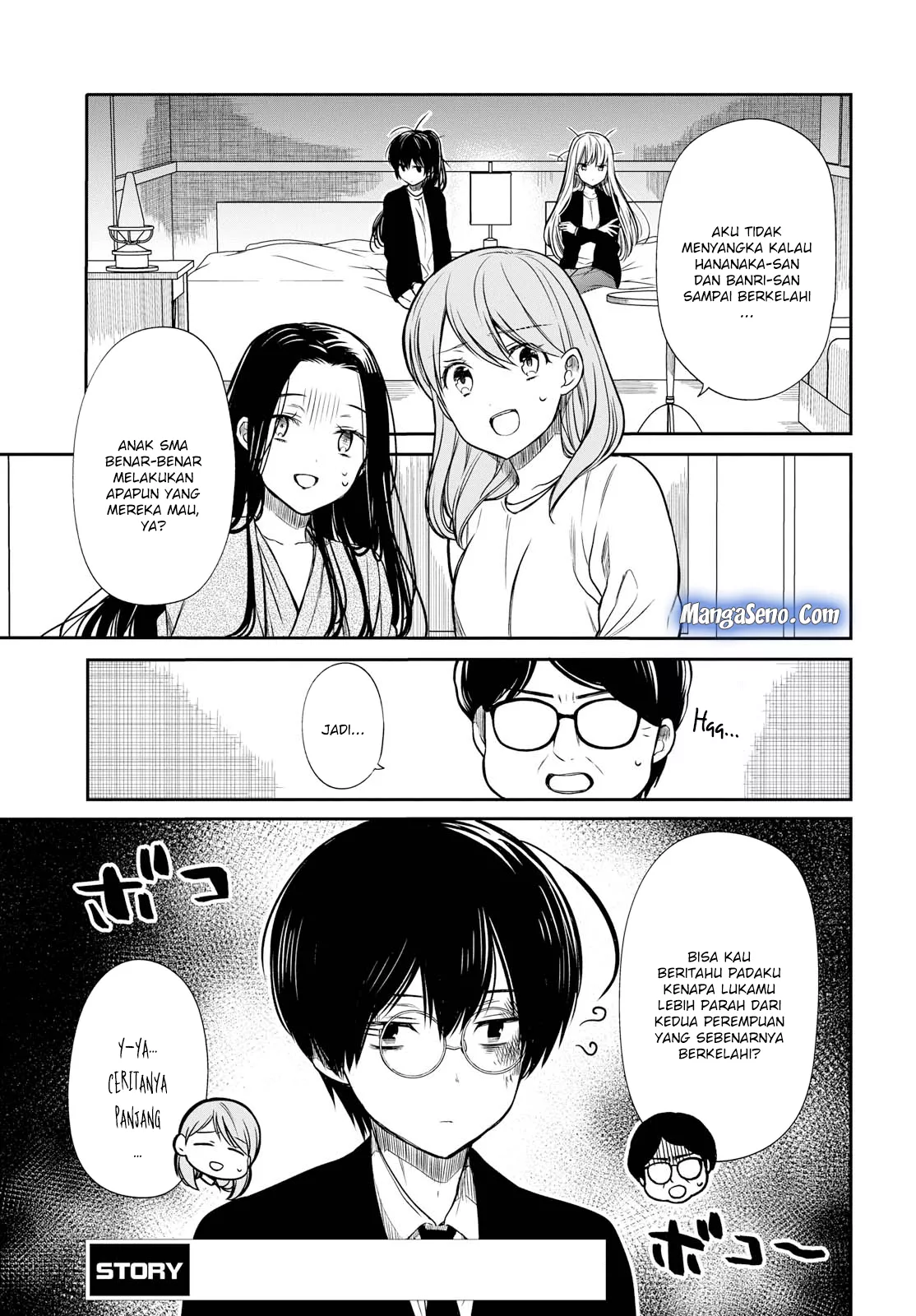 nen-a-gumi-no-monster - Chapter: 15