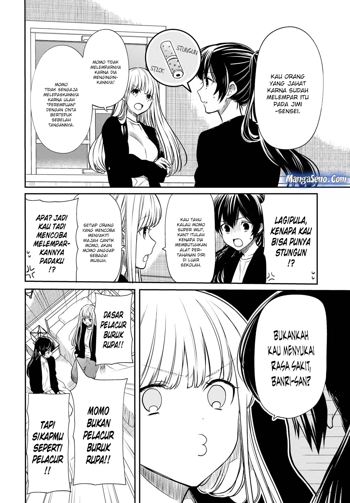 nen-a-gumi-no-monster - Chapter: 15