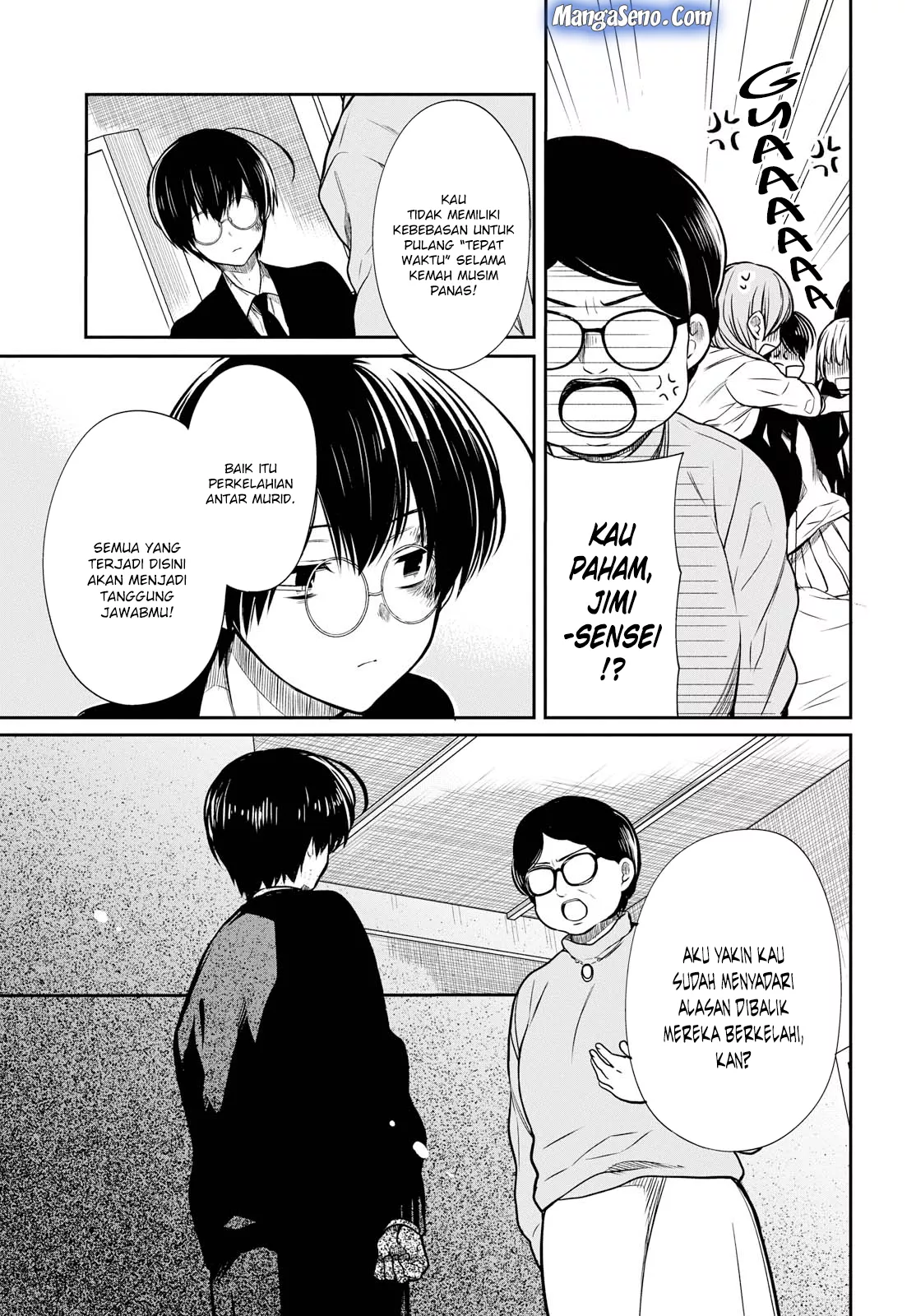 nen-a-gumi-no-monster - Chapter: 15
