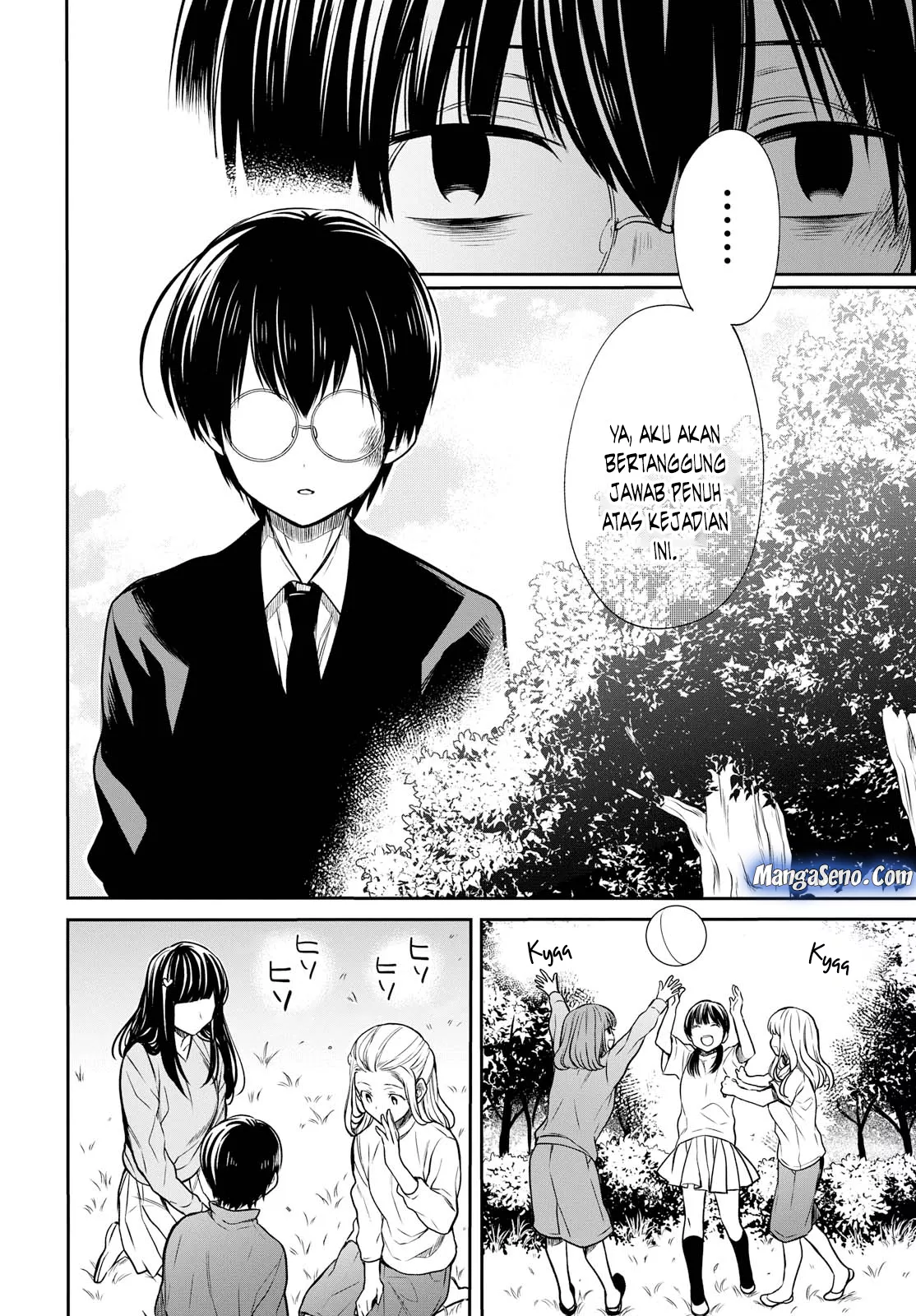 nen-a-gumi-no-monster - Chapter: 15