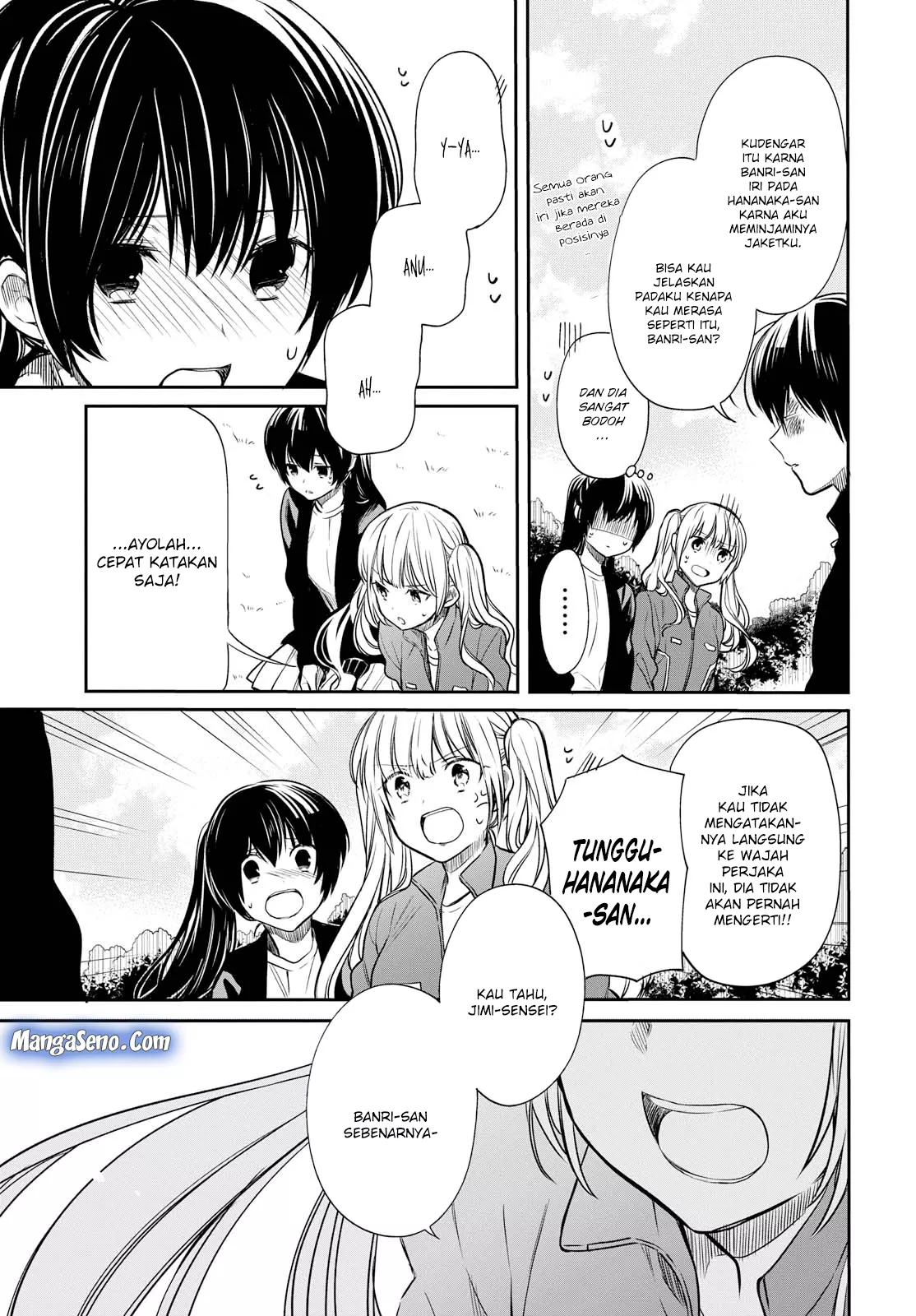 nen-a-gumi-no-monster - Chapter: 15