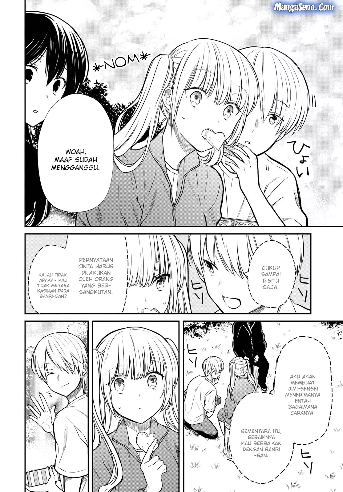 nen-a-gumi-no-monster - Chapter: 15