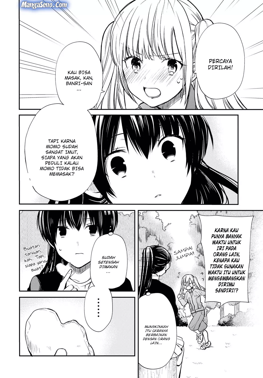 nen-a-gumi-no-monster - Chapter: 15