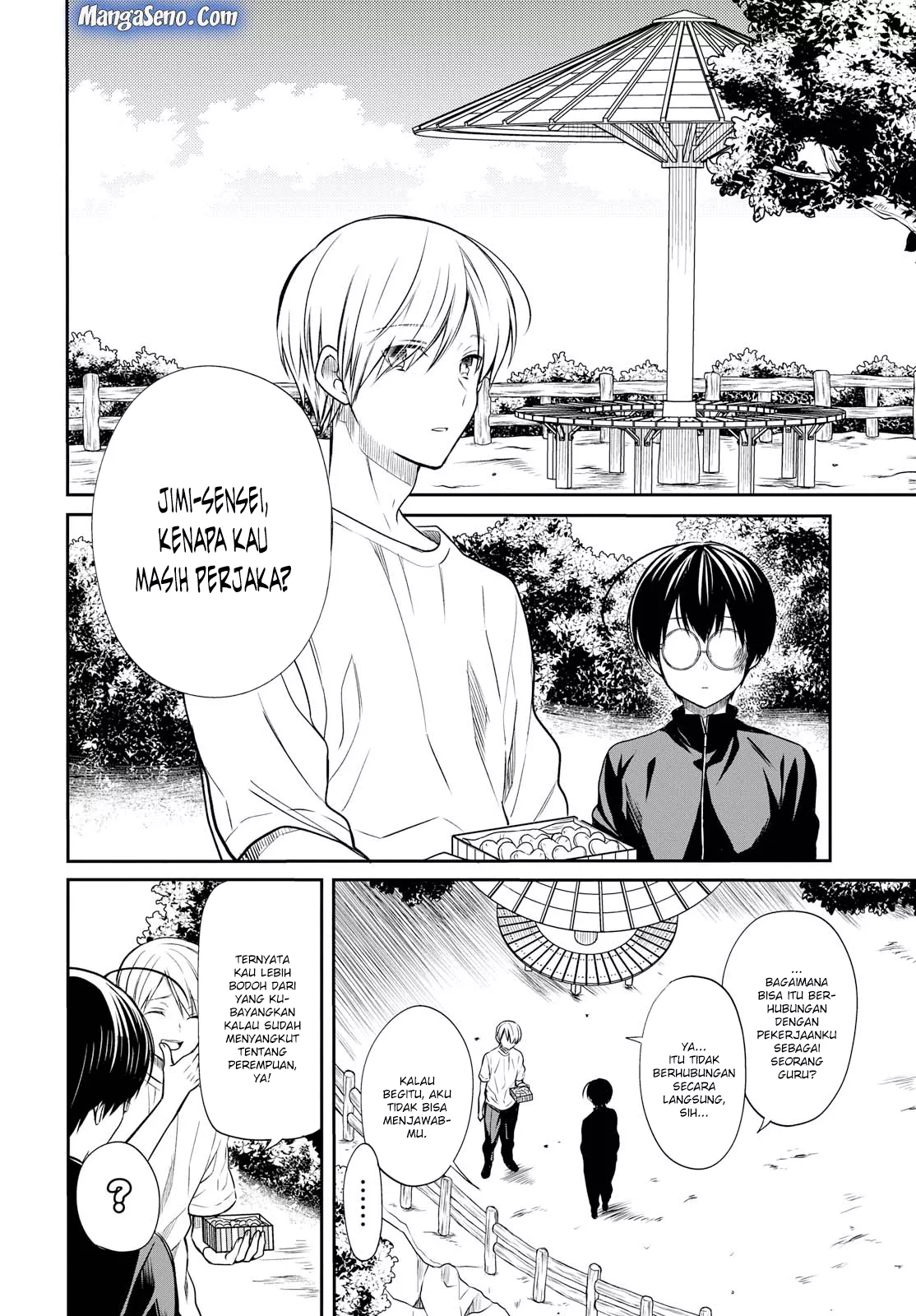 nen-a-gumi-no-monster - Chapter: 15